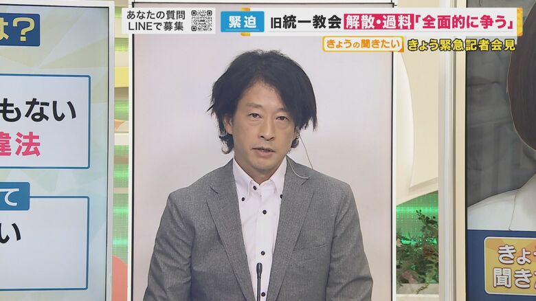 回答拒否で“過料”へ　旧統一教会は文科省と全面的に争う姿勢　教団への「解散命令」出たらどうなる？【鈴木エイト氏解説】｜FNNプライムオンライン