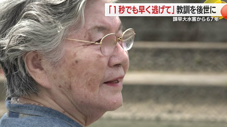 「1秒遅れれば死」 諫早大水害を体験した84歳女性が語る“水の恐怖” 教訓を後世に伝える【長崎発】｜FNNプライムオンライン
