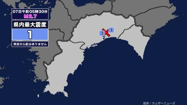 【地震】高知県内で震度1 高知県中部を震源とする最大震度1の地震が発生 津波の心配なし｜FNNプライムオンライン