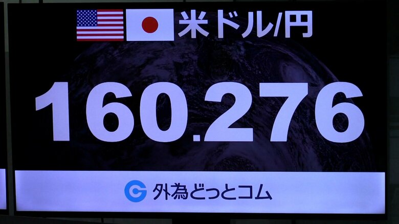 1ドル160円台に再突入　2年前のゴールデンウィーク介入の再現は　高まる警戒感｜FNNプライムオンライン