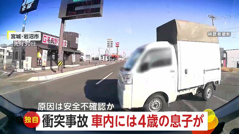 「自分はどうなっても子どもだけは」軽トラックがノーブレーキで中央分離帯越え衝突…車大破し4歳男児もケガ 宮城・岩沼市|FNNプライムオンライン