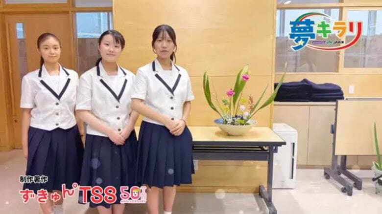 【華道】「心から楽しめば大丈夫！」3人だからこそつくれる作品　安田女子高校　森川茉衣亜さん｜FNNプライムオンライン