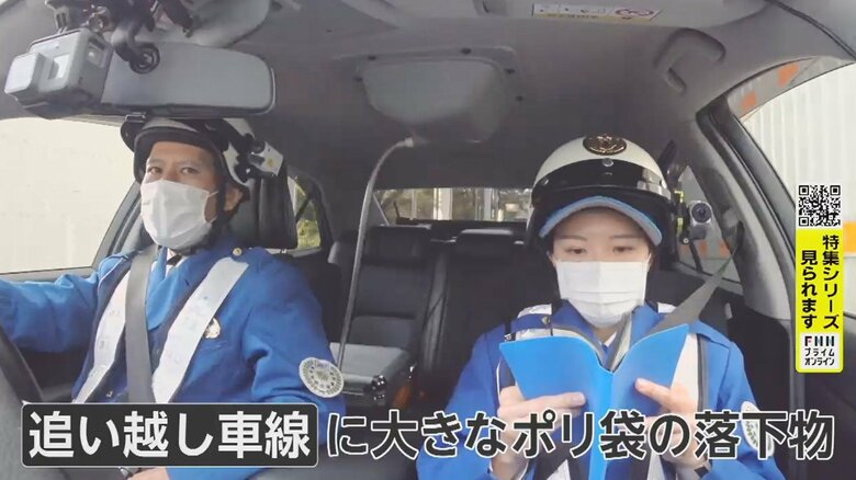 通過する車が踏んでタイヤに絡まれば、大事故につながる恐れも