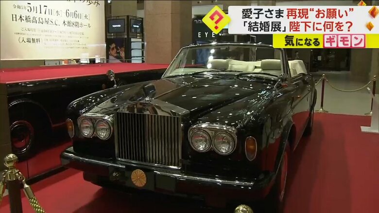 ロールスロイスのオープンカーが展示されている