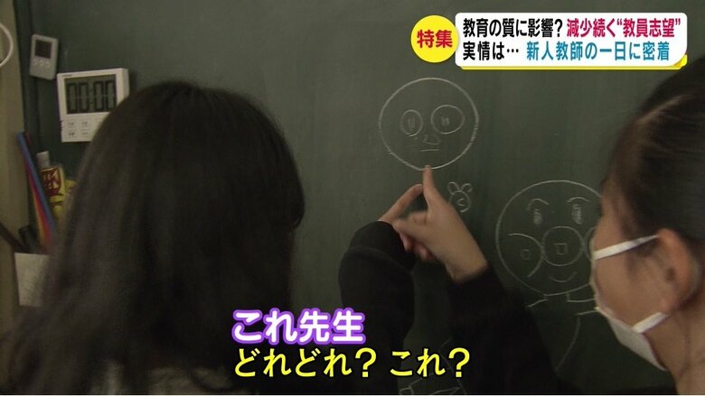 昼休み、児童が黒板に先生の似顔絵を描く