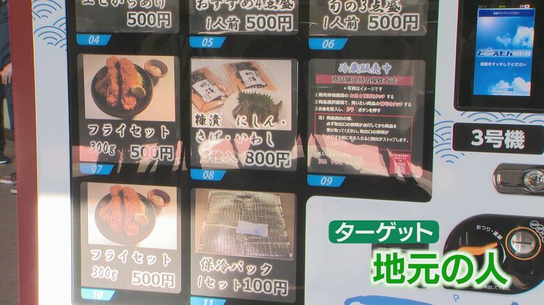 フライのメニューなどもあり、バラエティーに富んでいる