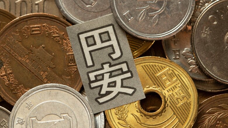 円安の影響も大きいという(画像はイメージ)