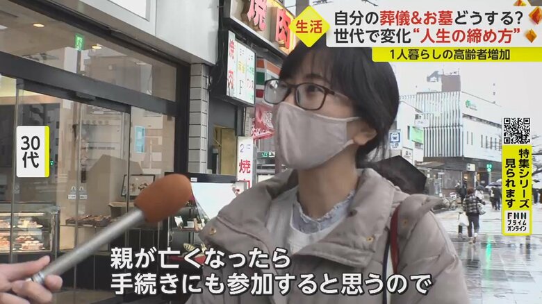 「れで実感が湧いてきて、考えられるようになるのかなと」