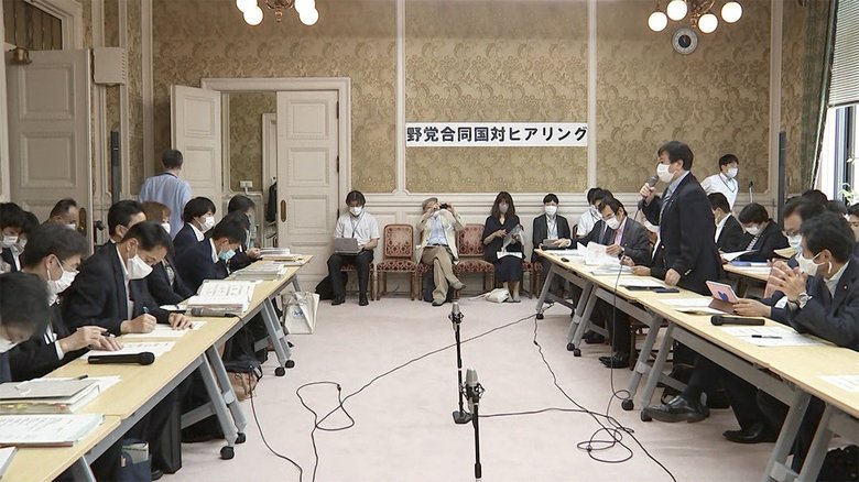 野党合同国対ヒアリング