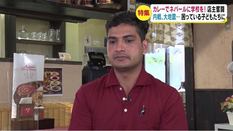 「アジアンカリーハウス」のオーナー、アラジン・カンデルさん