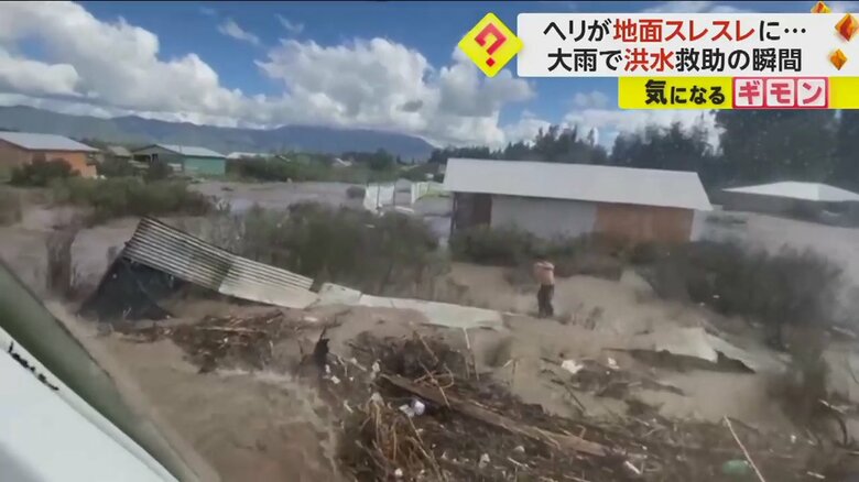 泥水の中、男性が救助を待っている