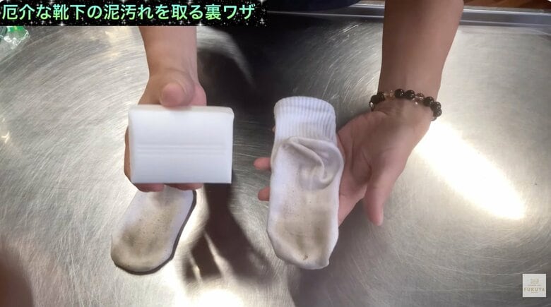 前処理では石けんを活用