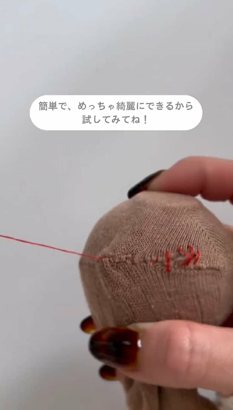 開いていた部分がピッタリ閉じる