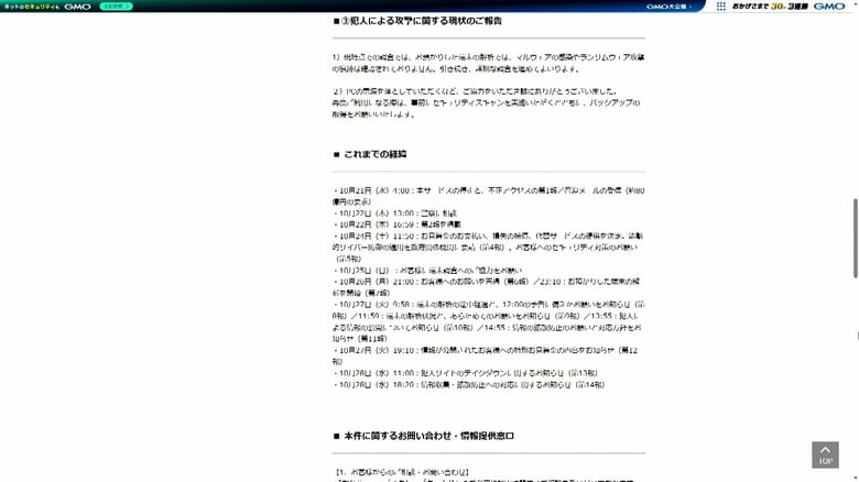 HPより