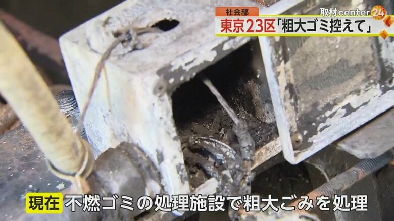 火災で焼け焦げ壊れている江東区の粗大ごみ処理施設