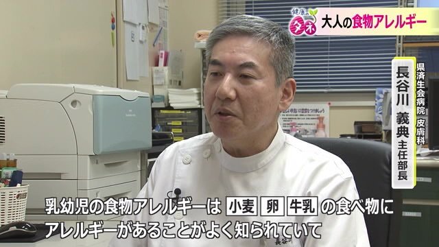 福井県済生会病院・皮膚科の長谷川義典医師