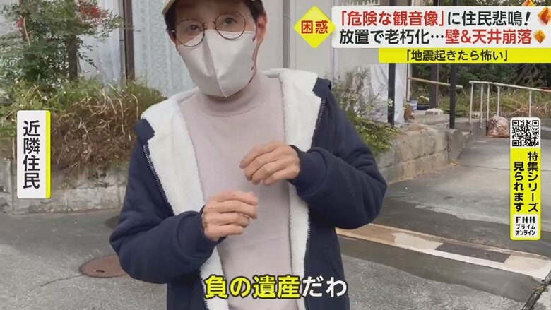 「もう20年くらいほったらかし」