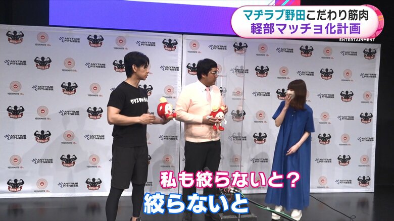 鈴木アナにまさかのダメだし？