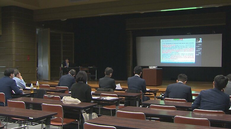 物流“2024年問題”セミナー