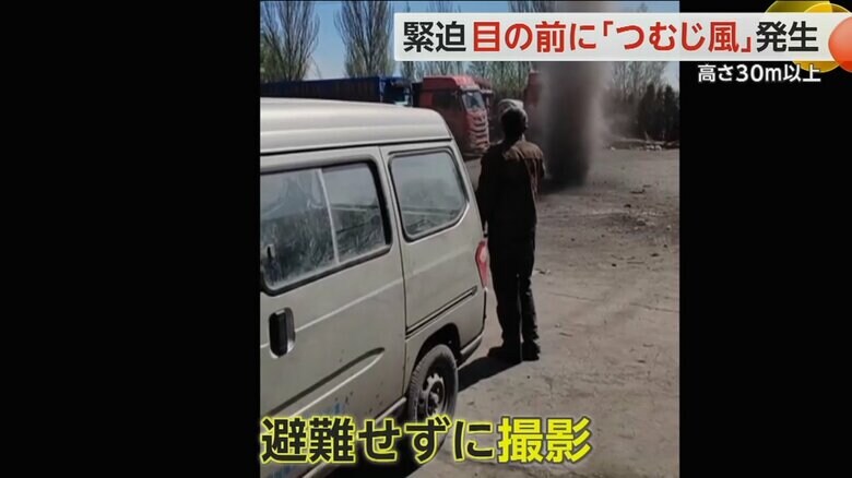 （スペクター・コミュニケーションズ）