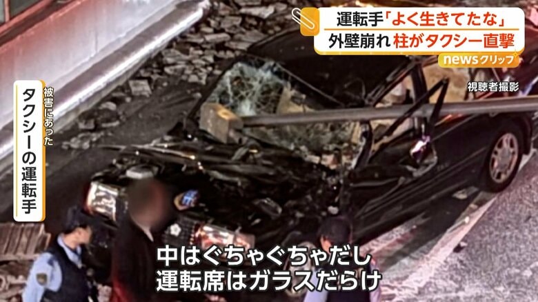 「中はぐちゃぐちゃだし、運転席はガラスだらけ」と話す被害に遭ったタクシーの運転手