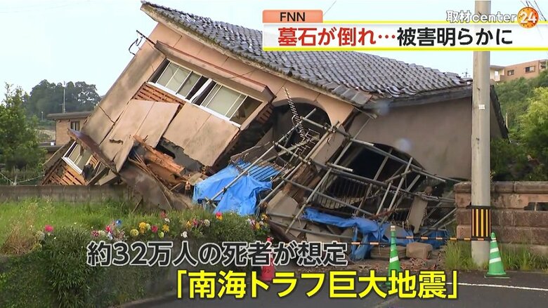 「南海トラフ巨大地震」ヘの不安の声が聞こえた