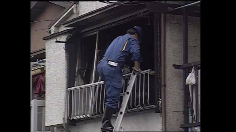 1996年当時の事件現場の様子