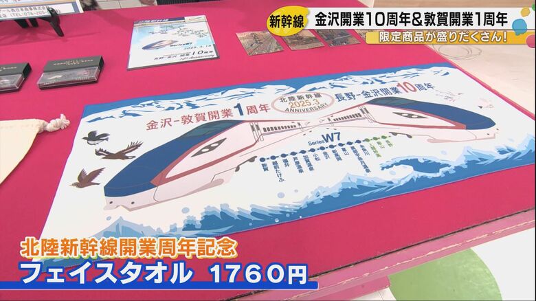 フェイスタオル