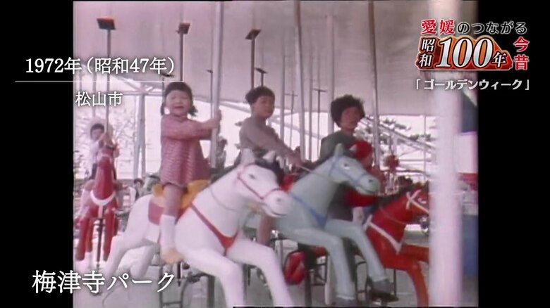 乗り物アトラクションはフル回転の忙しさ