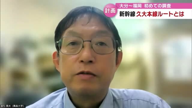 青森大学　櫛引素夫教授