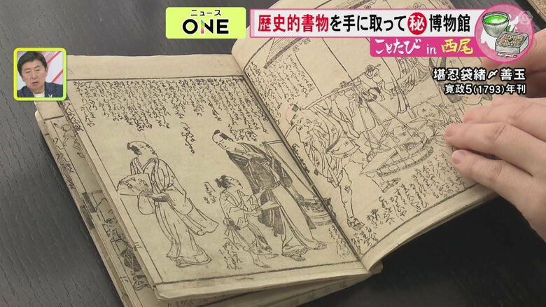 ニュースONE