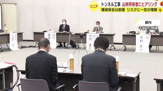 都内で開かれた国の有識者会議