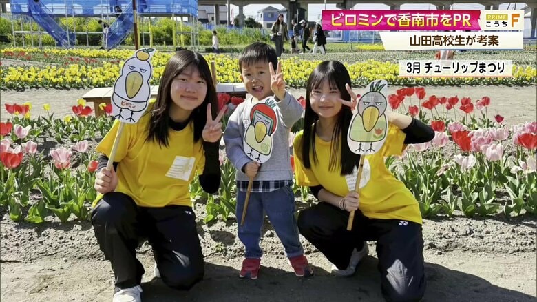 ビロミンPRイベントの様子