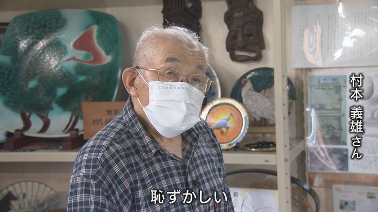 国名がついたトキを絶滅させ「恥ずかしい」と村本さん