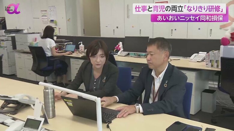 急きょ、業務を上司に引き継ぎ