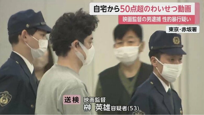 榊容疑者の送検（東京・赤坂署 21日午前）