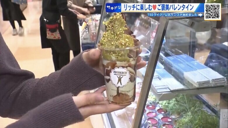 圧倒的なボリュームの「ソフトジェラート」