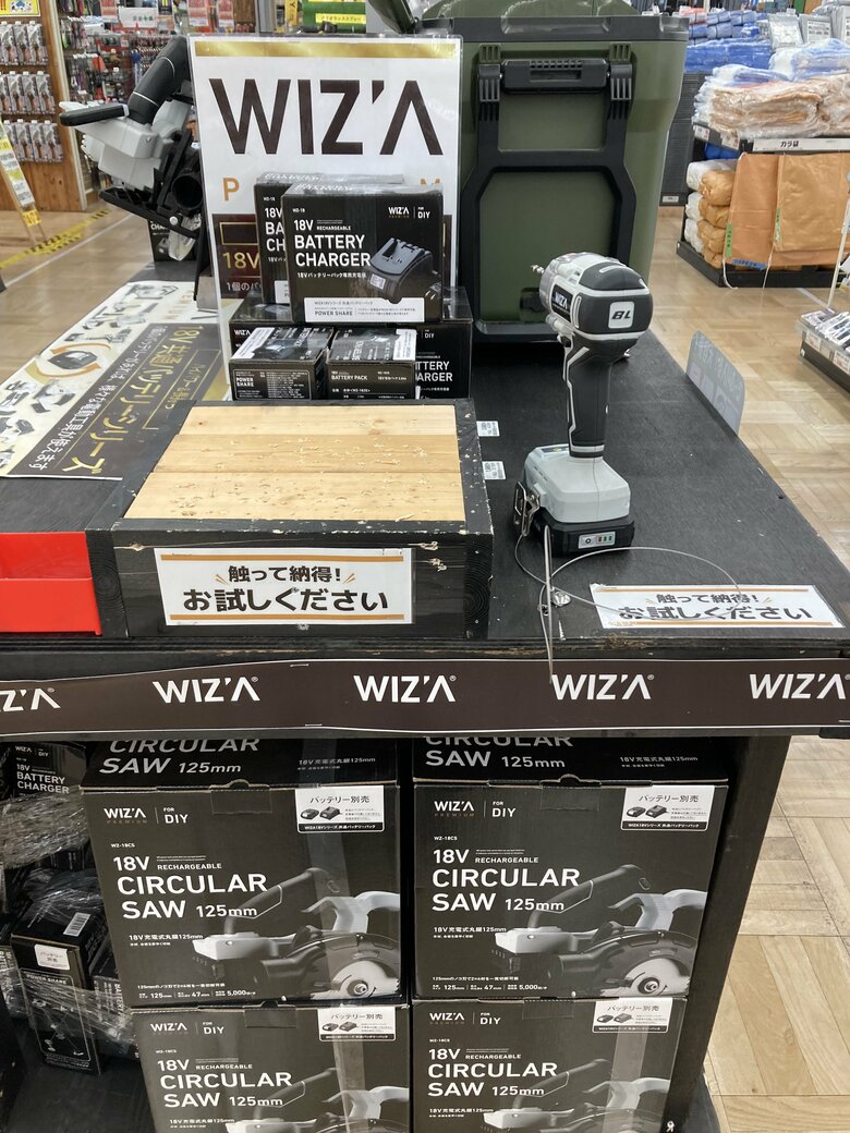 電動工具のお試しコーナー（提供：アークランズ株式会社）