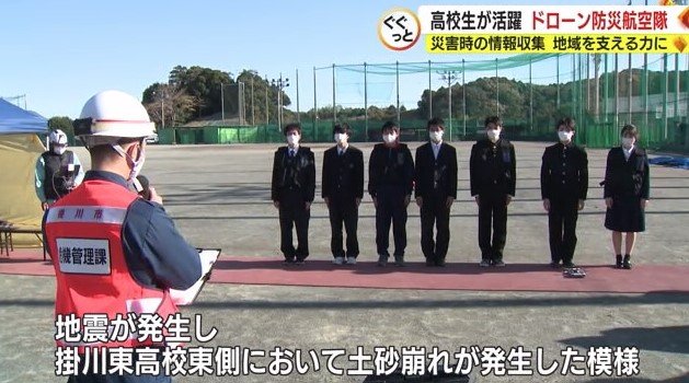 掛川市の地域防災訓練でお披露目