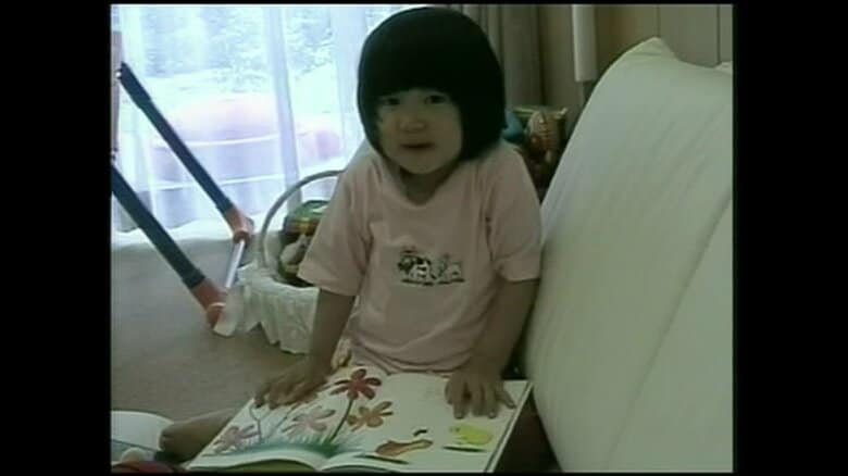 皇太子さま撮影　お住まいで絵本を読まれる愛子さま（提供：宮内庁）