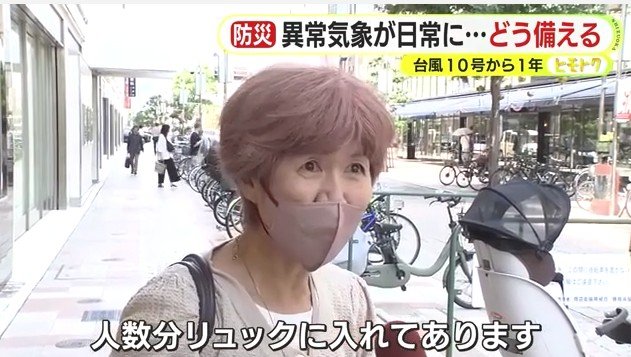 インタビューに答える人(静岡市内）