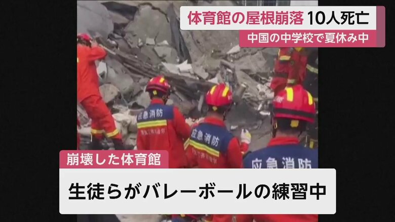 夏休み中だったが、生徒たちが活動していたという