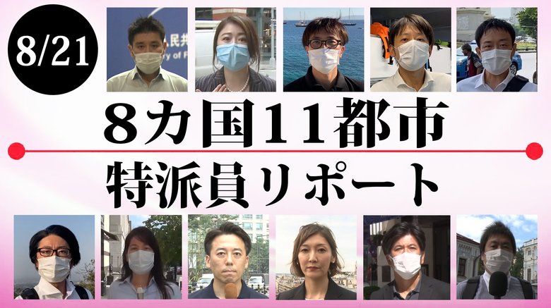 不動産の異様な高騰で文政権の支持率急降下 つのる韓国若者の不満