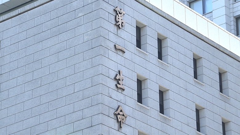 企業年金の利率引き下げへ 第一生命19年ぶりに