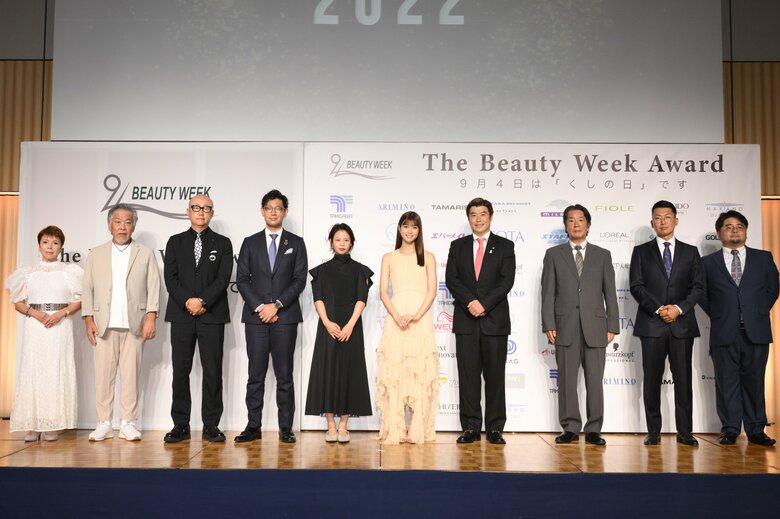 (c)THE BEAUTY WEEK AWARD 2022