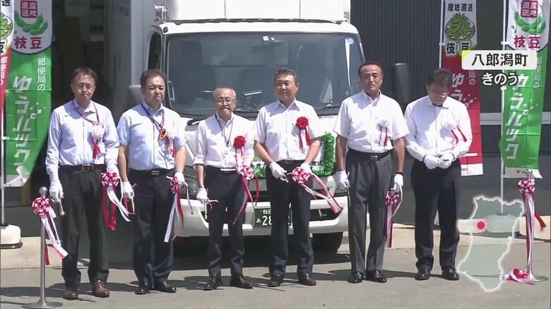 八郎潟町のエダマメの選別施設で、出荷を祝い行われたテープカット