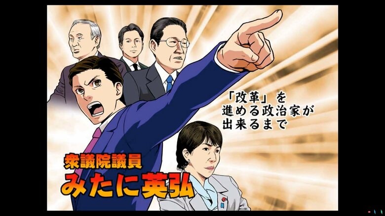 青いスーツ姿の男性が指をさすように左手を上げるイラスト