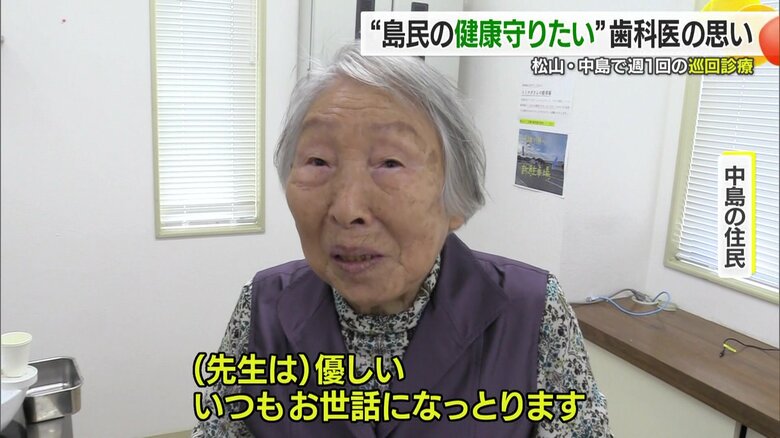 女性患者のインタビュー