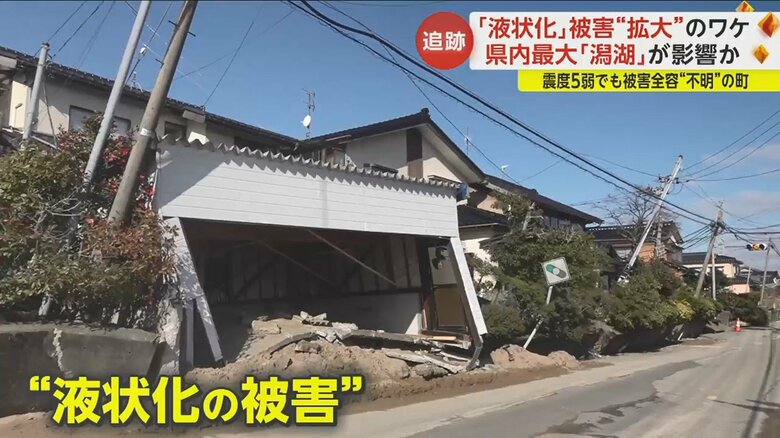 町内ではいたる所で液状化の被害が出ている