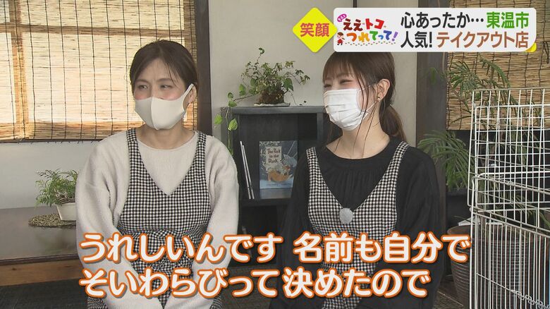 左：母・高須賀あゆみさん　右：高須賀はるかさん